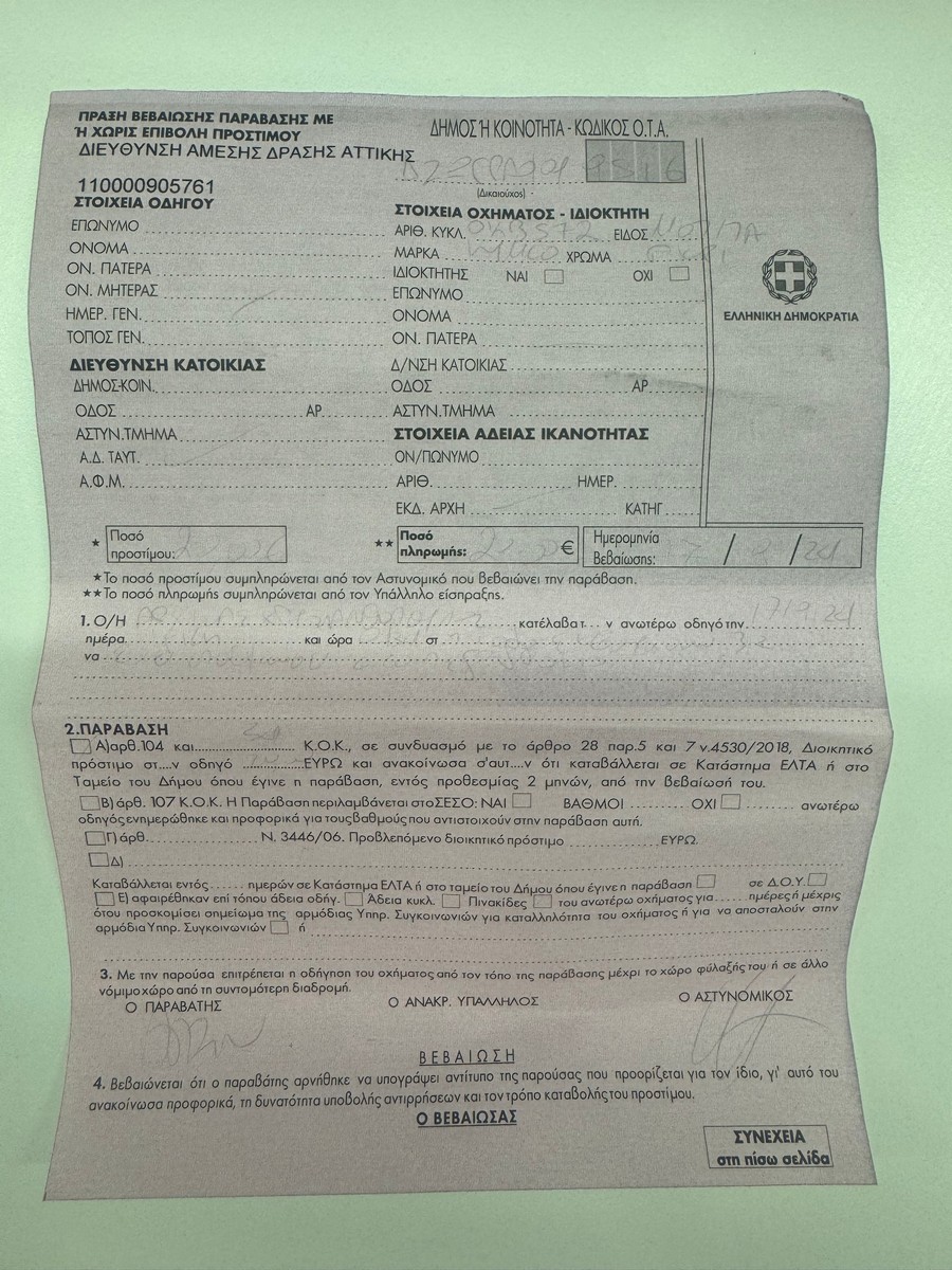 https://aitolianews.gr/wp-content/uploads/2025/09/1ac78c65af8db3bc2ba9b4692abe8f89.jpg