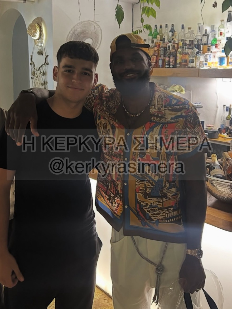 Στην Κέρκυρα απολαμβάνει τις διακοπές του ο ΛεΜπρον Τζέιμς - Δείτε φωτογραφίες και βίντεο