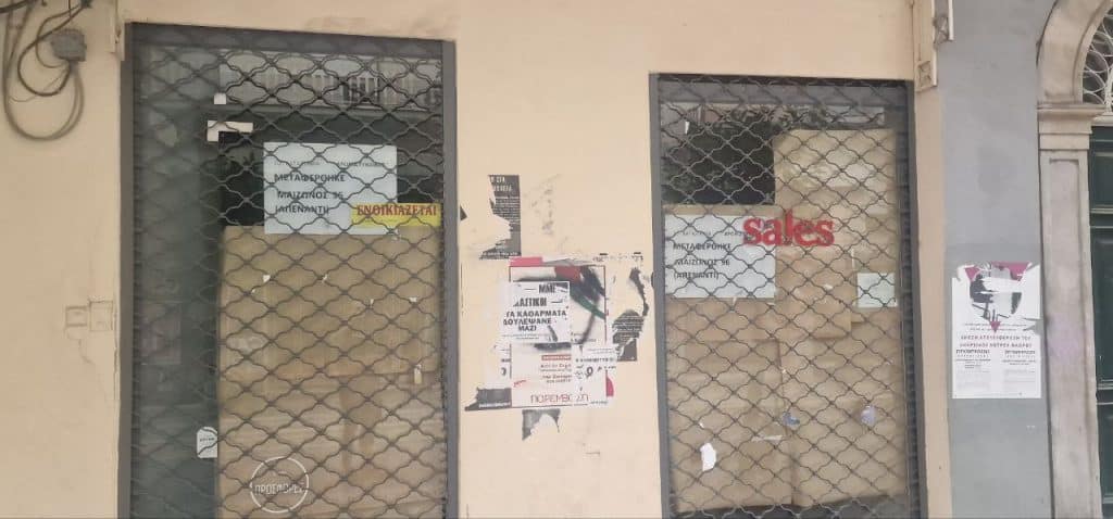 ΠΑΤΡΑ: Επεσε "βόμβα" στον πεζόδρομο Μαιζώνος! ΔΕΙΤΕ ΤΑ "ΛΟΥΚΕΤΑ" - φωτο