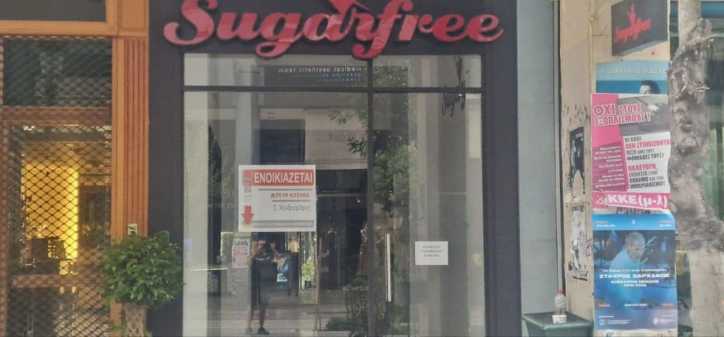 ΠΑΤΡΑ: Επεσε "βόμβα" στον πεζόδρομο Μαιζώνος! ΔΕΙΤΕ ΤΑ "ΛΟΥΚΕΤΑ" - φωτο ΠΑΤΡΑ: Επεσε "βόμβα" στον πεζόδρομο Μαιζώνος! ΔΕΙΤΕ ΤΑ "ΛΟΥΚΕΤΑ" - φωτο